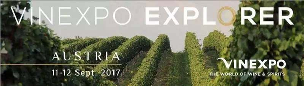 Vinexpo國際葡萄酒展