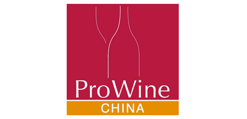 澳大利亞葡萄酒管理局國家展團將亮相 ProWine China 2017